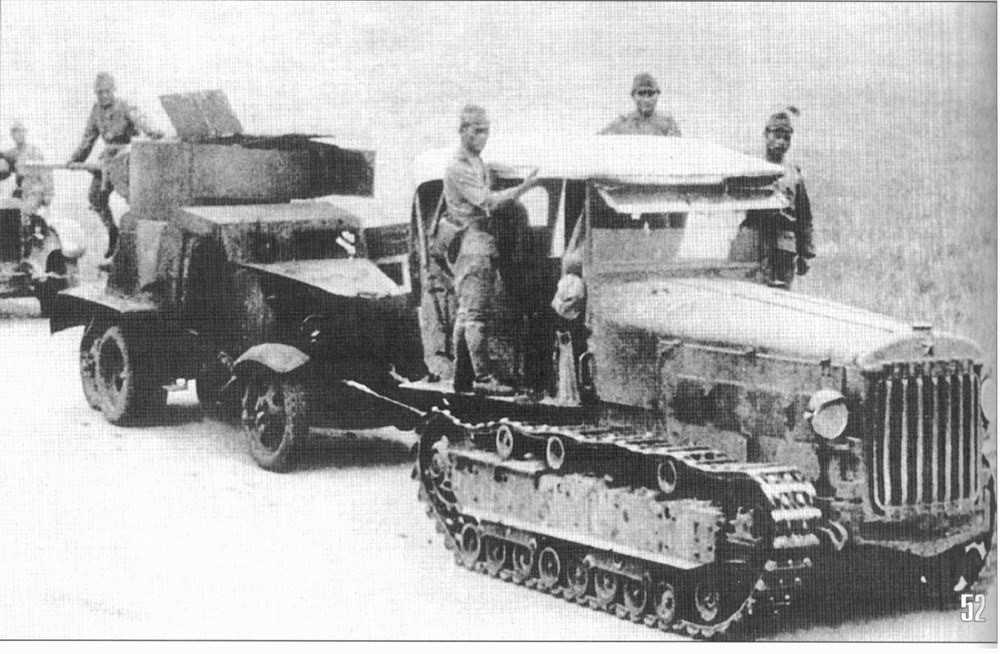 TYPE 92 MEDIUM TRACTOR (NI-KU)