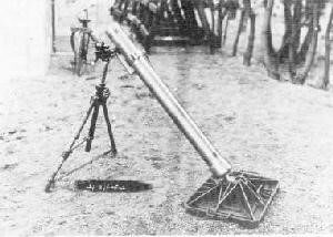 TYPE 94 9cm MORTAR